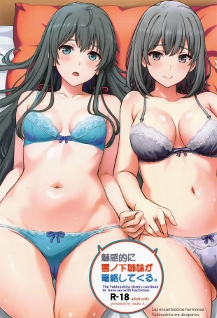 hentai Miwakuteki ni Yukinoshita Shimai ga Rouraku Shite Kuru.