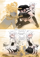 Miyu, Miru : página 13