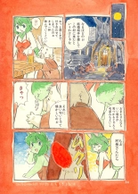 Mochi Usagi Ojou to Boku : página 34