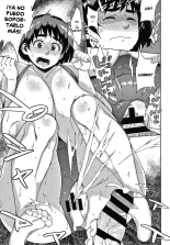 Mochimochi MesuNiku Wakazuma Chichishibori : página 42