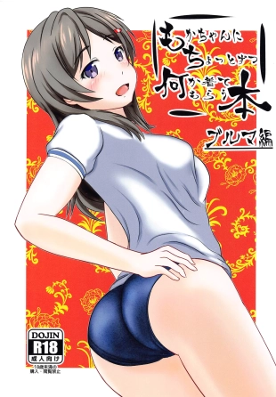 hentai mokachannichottozutsunanikakitemorauhon burumahen