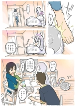 Molested by a Vacuum Cleaner - Junior's visit to the home - : página 4
