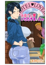 Okaa-san Itadakimasu w : página 4