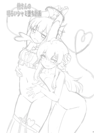 hentai machikado mazoku