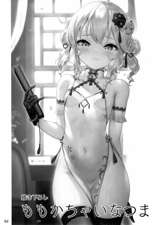 hentai Momoka China Tsuma