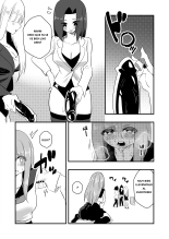 Mon Pe Niyoru Dansei Kyoushi Josou Choukyou Keikaku : página 18
