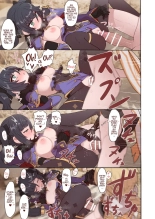 Mona-chan Ecchi : página 3