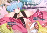 Monmusu Route Deluxe 4 : página 3