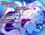 Monmusu Route Deluxe 4 : página 76