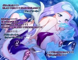 Monmusu Route Deluxe 4 : página 78
