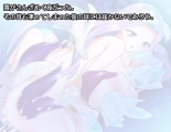 Monmusu Route Deluxe 4 : página 82