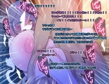 Monmusu Route Deluxe 4 : página 181