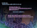 Monmusu Route Deluxe 4 : página 231