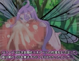 Monmusu Route Deluxe 4 : página 278