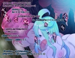 Monmusu Route Deluxe 4 : página 399