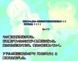 Monmusu Route Deluxe 4 : página 470