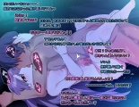 Monmusu Route Deluxe 4 : página 488