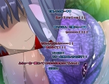 Monmusu Route Deluxe 4 : página 544