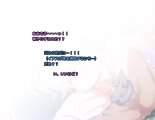 Monmusu Route Deluxe 4 : página 670