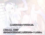 Monmusu Route Deluxe 4 : página 681