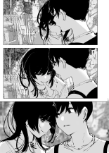 Monogatari no youni _ Like a Tale : página 12