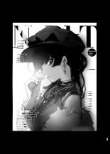 Monogatari no youni _ Like a Tale : página 20