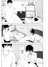 Monogatari no youni _ Like a Tale : página 32