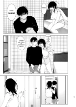 Monogatari no youni _ Like a Tale : página 52