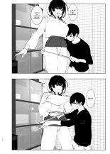 Monogatari no youni _ Like a Tale : página 71