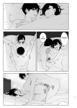 Monogatari no youni _ Like a Tale : página 116
