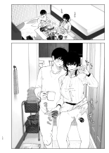 Monogatari no youni _ Like a Tale : página 121