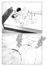 Monogatari no youni _ Like a Tale : página 122