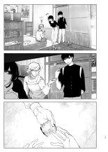 Monogatari no youni _ Like a Tale : página 144