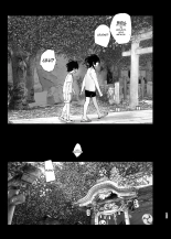 Monogatari no youni _ Like a Tale : página 158