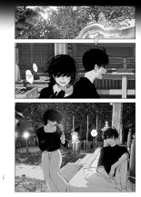 Monogatari no youni _ Like a Tale : página 159