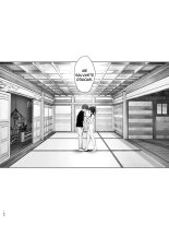 Monogatari no youni _ Like a Tale : página 179