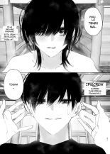 Monogatari no youni _ Like a Tale : página 180