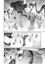 Monshu-sama wa Atsuin desu! ~Otona no Dosukebe Taisou Hen~ : página 9