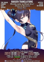 Monshu-sama wa Atsuin desu! ~Otona no Dosukebe Taisou Hen~ : página 23