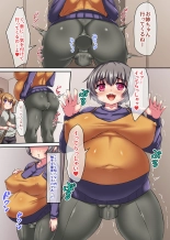 Monster Onahole : página 30