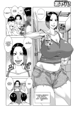 Monstruo de las tetas 7 : página 4