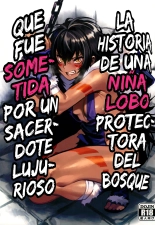 Mori o Mamoru Ookami Shoujo ga Inkou Shisai ni NTRreta Hanashi : página 1