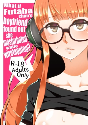 hentai Moshi Sakura Futaba-chan ga Touchou Onanie Shiteru no ga Kareshi ni Baretara?