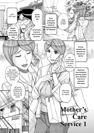 hentai Mother's Care Service 1