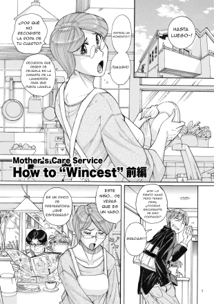 hentai Mother's care service 