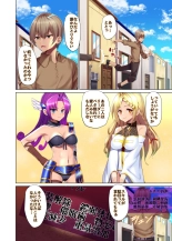 Moto Nakama ni Party o Tsuihou sareta kara Saiminjutsu o Tsukatte Fukushuu suru : página 3