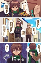 Moto Nakama ni Party o Tsuihou sareta kara Saiminjutsu o Tsukatte Fukushuu suru : página 4