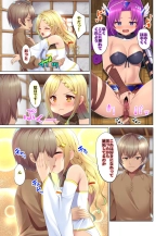 Moto Nakama ni Party o Tsuihou sareta kara Saiminjutsu o Tsukatte Fukushuu suru : página 12
