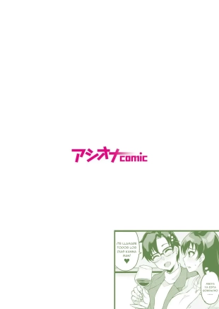 hentai Moto papa katsu aite to no himitsu no SEX ~ gifu kara no teishuku shiken ~ 1 Sexo a escondidas con mi ex-Sugar Daddy ~ Prueba de castidad de el Suegro～1
