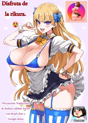 hentai Moto Papakatsu Aite to no Himitsu no SEX ~Gifu Kara no Teishuku Shiken~